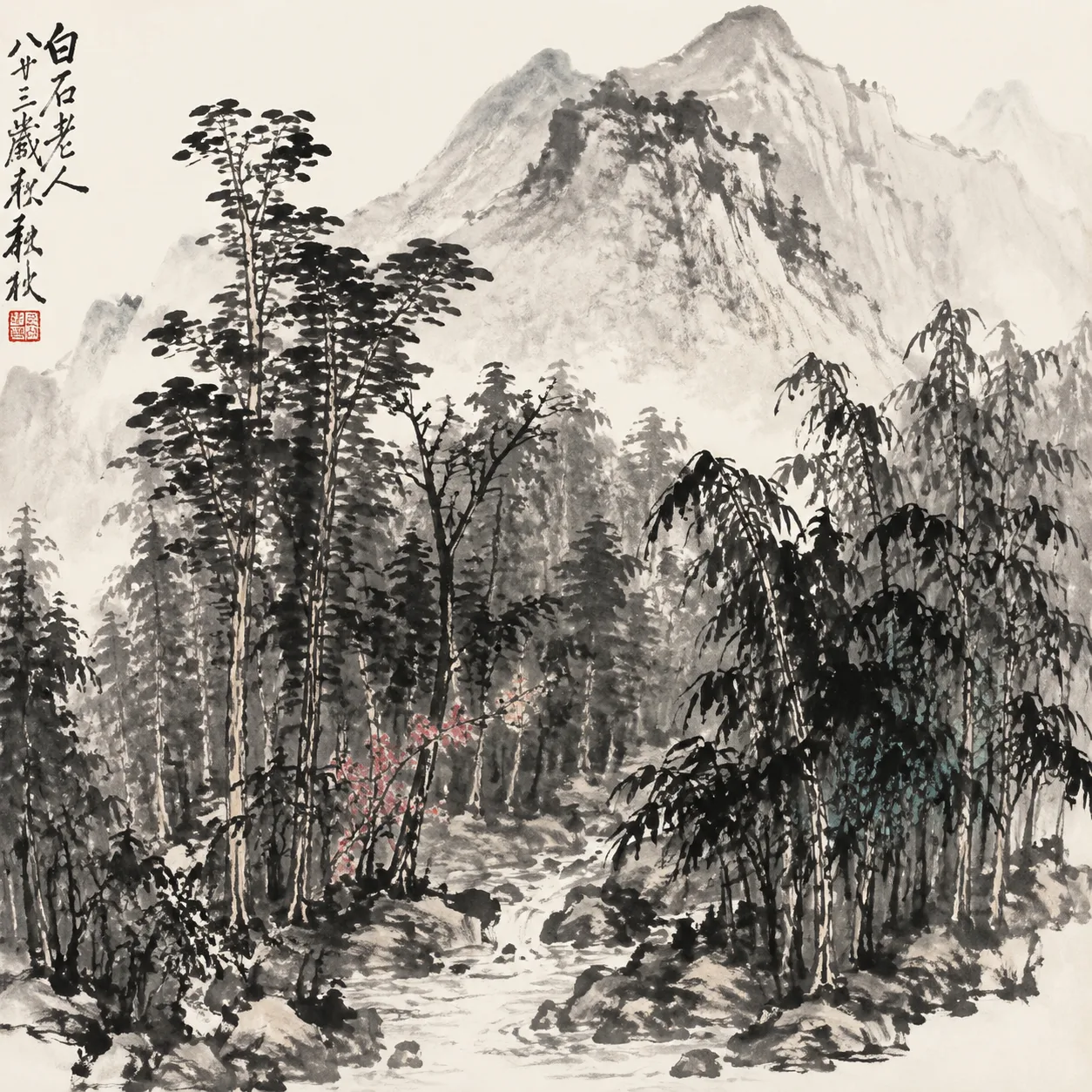 齐白石